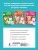 Логические игры для почемучки