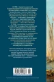 Итальянское путешествие2.webp