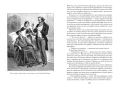 Сю Э.- Парижские тайны- в 2 томах 2.webp