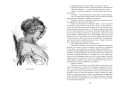 Сю Э.- Парижские тайны- в 2 томах 3.webp