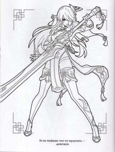 Genshin Impact2.jpg