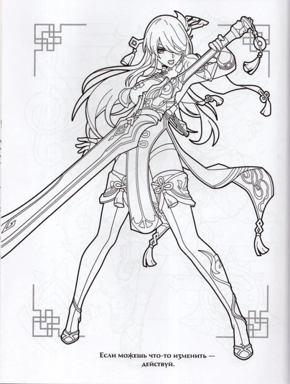Genshin Impact2.jpg
