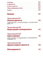 Паттерны дизайн-менеджмента- Как компании достичь организационной зрелости и улучшить свои продукты7.webp