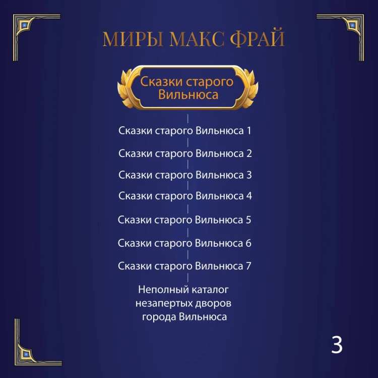 НяпиZдинг СЭНСЭЕ