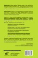 Подкастинг. Полное руководство по созданию и монетизации успешного подкаста