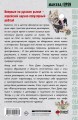 Необычная жизнь динозавров