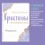 Кристаллы на каждый день. Оракул (52 карты и руководство в подарочном футляре)