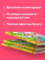 Хочу в отпуск! Раскраска для тех, кто не поехал в Египет