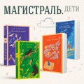 Маугли