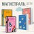 Маугли