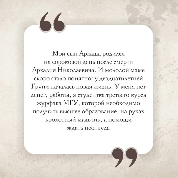 Записки счастливой прихожанки