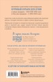 Куриный бульон для души. Создай себя заново. 101 вдохновляющая история о фитнесе, правильном питании и работе над собой (11-е издание)