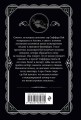 Агата Кристи. Комплект из 4-х книг (Десять негритят; Убийства по алфавиту; Пассажир из Франкфурта; Неоконченный портрет)