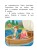 Лучшие рассказы для детей