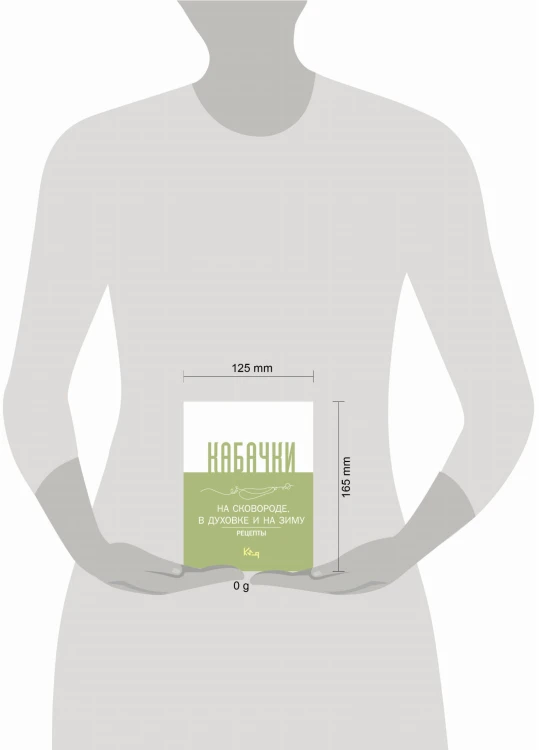 Кабачки, На сковороде, в духовке и на зиму