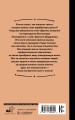 Копирайтинг с нуля (исправленное и дополненное)