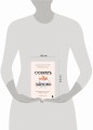 Собрать себя заново. Как превратить кризис в шанс, а неудачу в прорыв