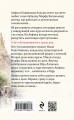 Закон обратного волшебства