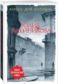 Анонс для киллера