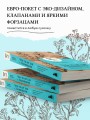 Что-то не так с Гэлвинами. Идеальная семья, разрушенная безумием