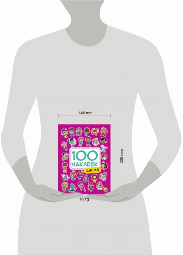 100 НАКЛЕЕК. АНИМЕ