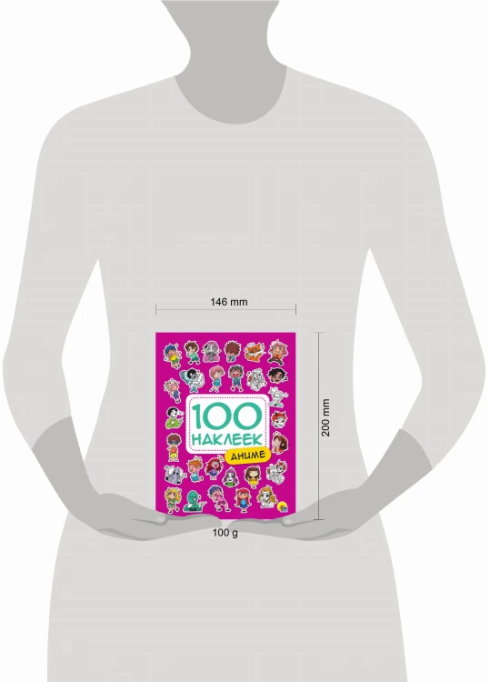 100 НАКЛЕЕК. АНИМЕ