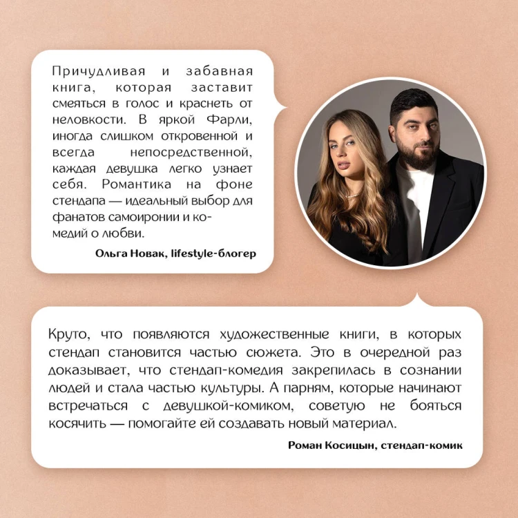 Комплект из 2-х книг (Испанский любовный обман + Все сложно)