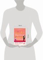 Комплект из 2-х книг (Испанский любовный обман + Все сложно)