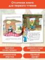 Каникулы в Простоквашино. Союзмультфильм
