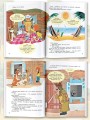 Каникулы в Простоквашино. Союзмультфильм