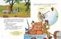 Каникулы в Простоквашино. Союзмультфильм