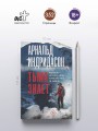 Тьма знает