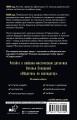 Оборотень по наследству