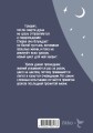 Дух моей общаги. Осколки