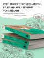 Замок из стекла. Что скрывает прошлое