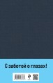 Прокляты и убиты (комплект из 2 книг с крупным шрифтом)