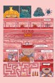 Грог-лягуха. Книга тельца
