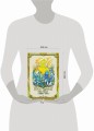 Грог-лягуха. Книга тельца