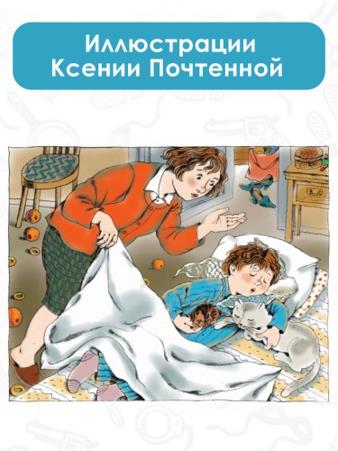 Старичок в клетчатых брюках