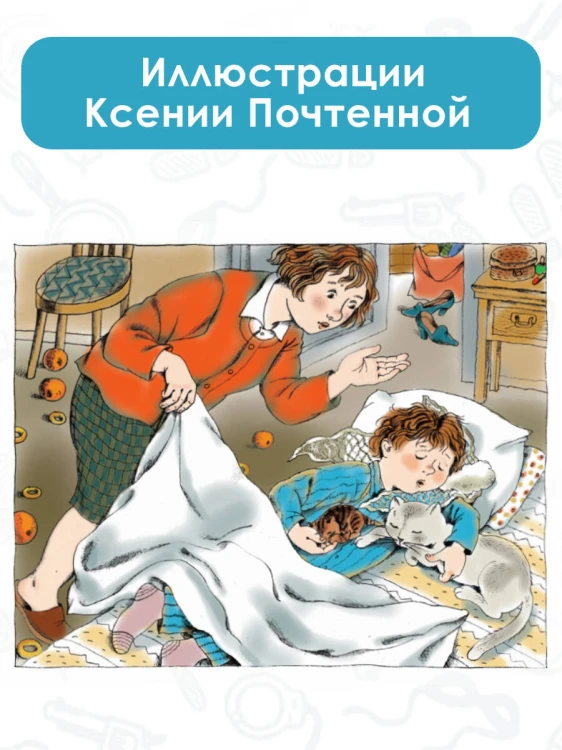Старичок в клетчатых брюках