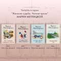 Незапертая дверь