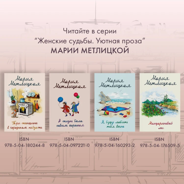 Незапертая дверь