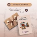Незапертая дверь