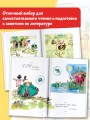 Русские скороговорки, пословицы, считалки, загадки
