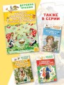 Русские скороговорки, пословицы, считалки, загадки