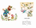 Русские скороговорки, пословицы, считалки, загадки