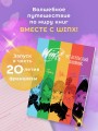Winx. Читательский дневник