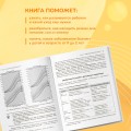 Здоровье ребенка от рождения до двух лет. Все, что нужно знать родителям об уходе за малышом