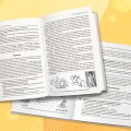 Здоровье ребенка от рождения до двух лет. Все, что нужно знать родителям об уходе за малышом