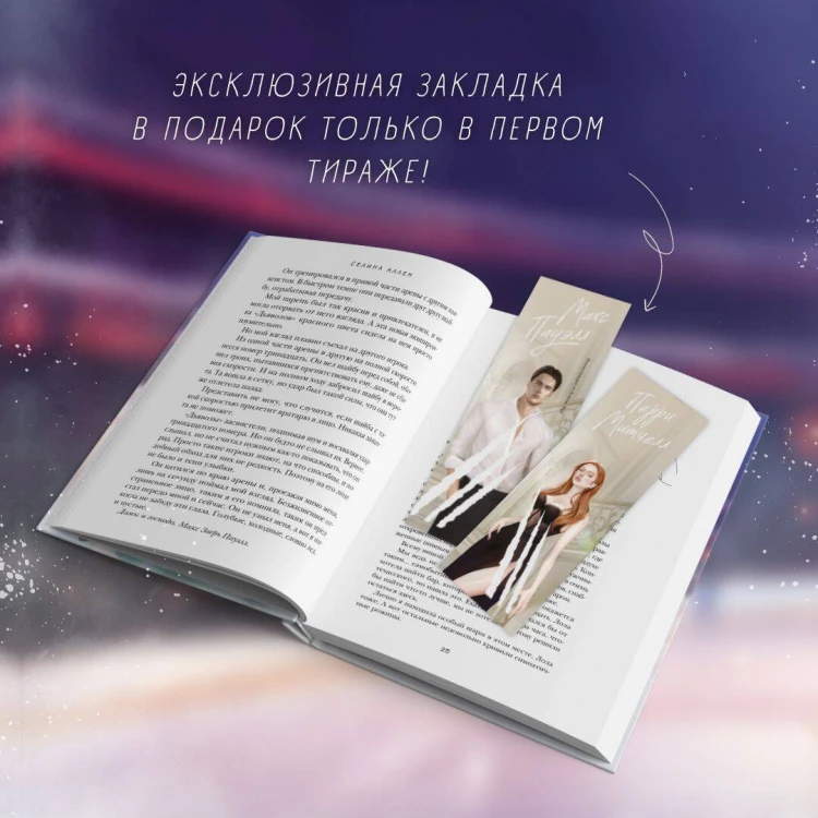 Зверь